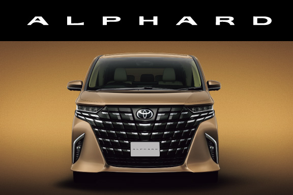 アルファード | トヨタカローラ新埼玉株式会社