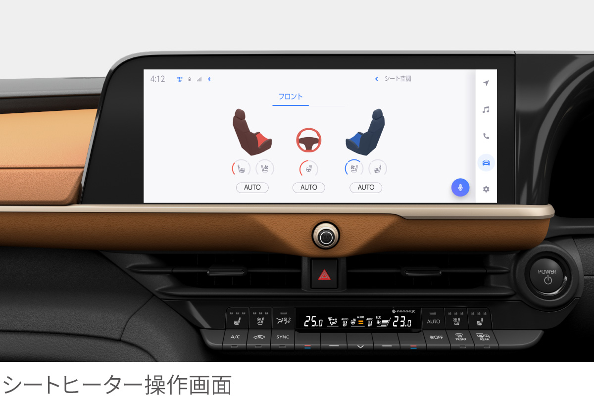 クラウン（クロスオーバー） | 特長 | トヨタカローラ新埼玉株式会社