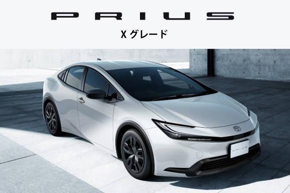 プリウス 法人向け（Xグレード） | トヨタカローラ新埼玉株式会社