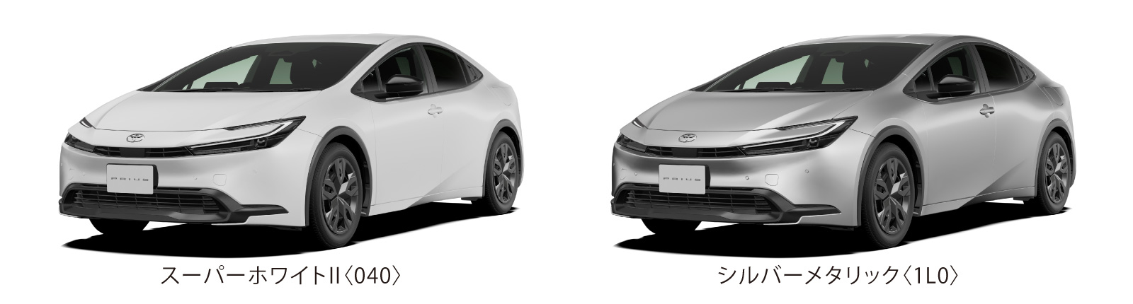 プリウス 法人向け（Xグレード） | トヨタカローラ新埼玉株式会社