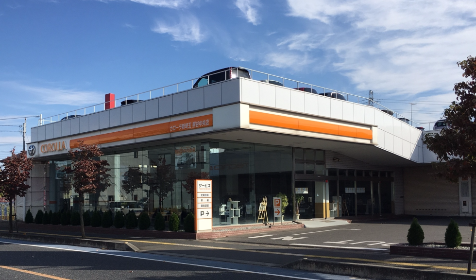 熊谷中央店 トヨタカローラ新埼玉株式会社