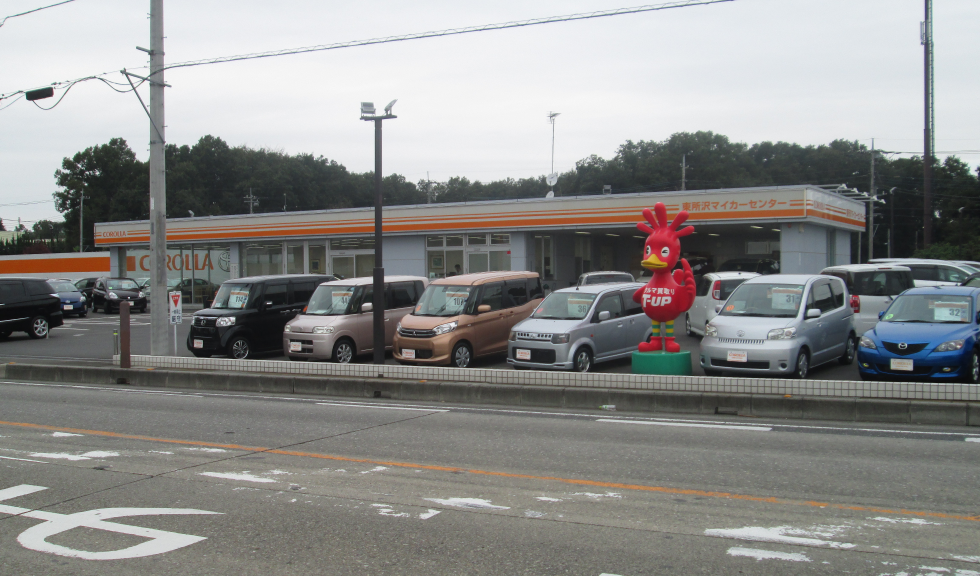 東所沢マイカーセンター トヨタカローラ新埼玉株式会社