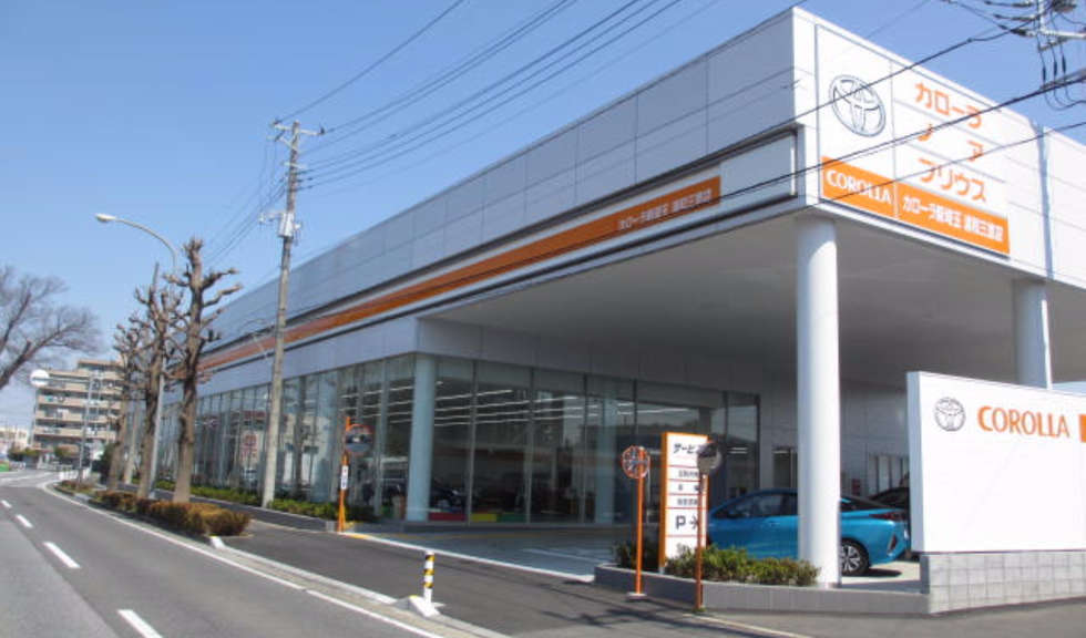 浦和三室店 トヨタカローラ新埼玉株式会社