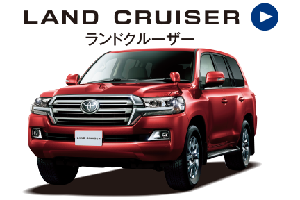 トヨタカローラ新埼玉ではトヨタ全車種の取り扱い開始 トヨタカローラ新埼玉株式会社