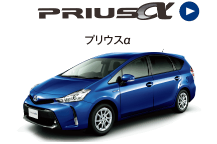 トヨタカローラ新埼玉ではトヨタ全車種の取り扱い開始 トヨタカローラ新埼玉株式会社