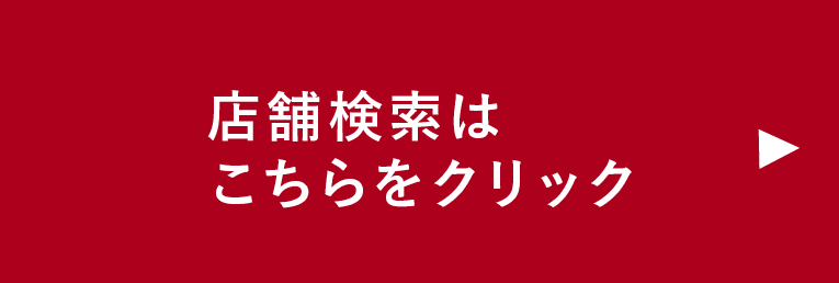 新型ハリアーデビュー スペシャルサイト  トヨタカローラ新埼玉株式会社