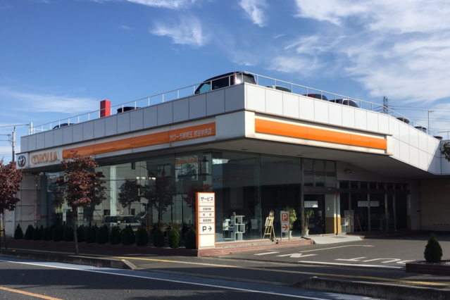 熊谷中央店 トヨタカローラ新埼玉株式会社