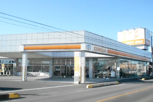 飯能店  トヨタカローラ新埼玉株式会社