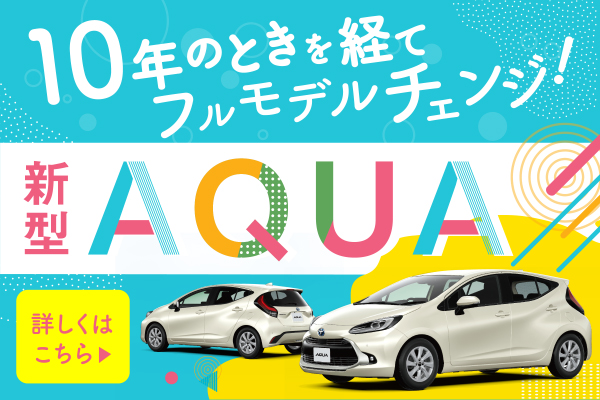 トヨタカローラ新埼玉株式会社
