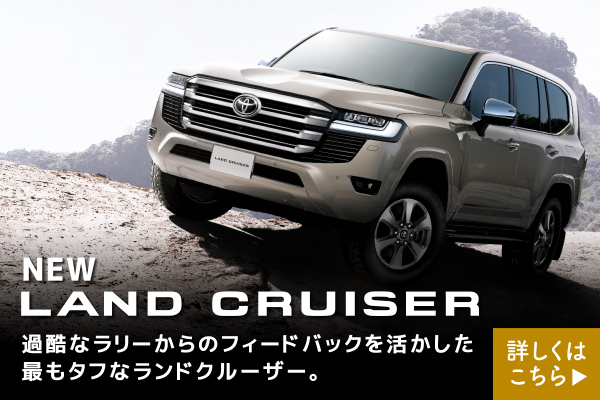 トヨタカローラ新埼玉株式会社 トヨタカローラ新埼玉株式会社