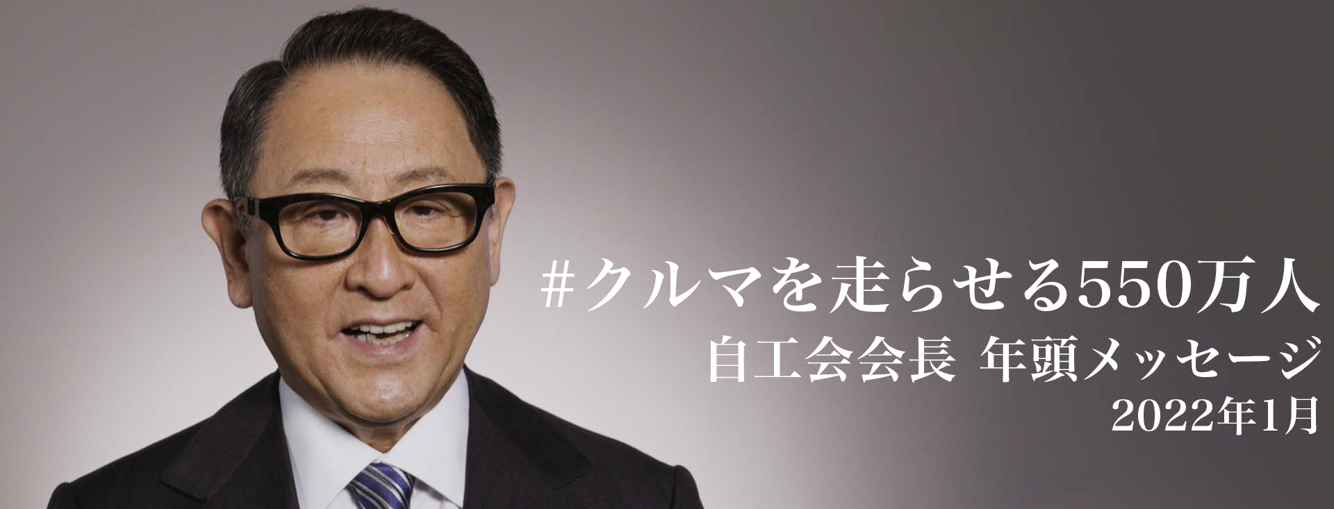 トヨタカローラ新埼玉株式会社