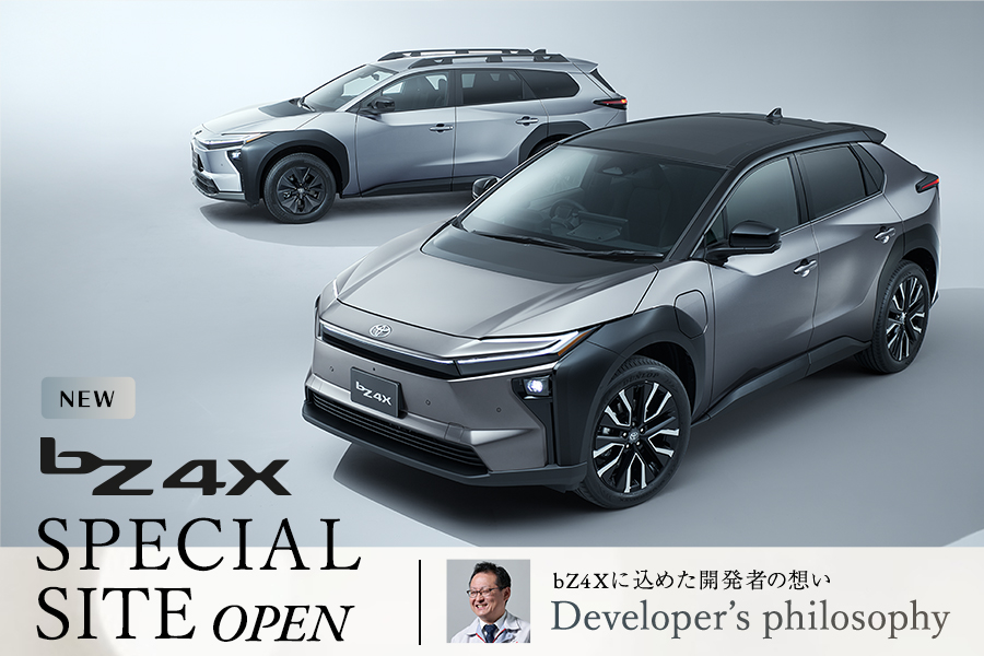 トヨタカローラ新埼玉株式会社