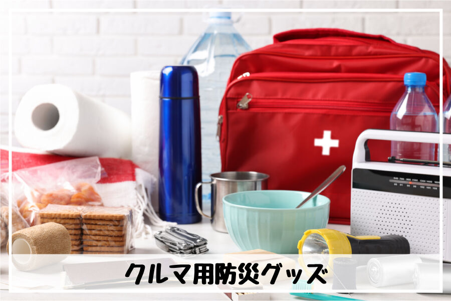 バナー画像 (3)