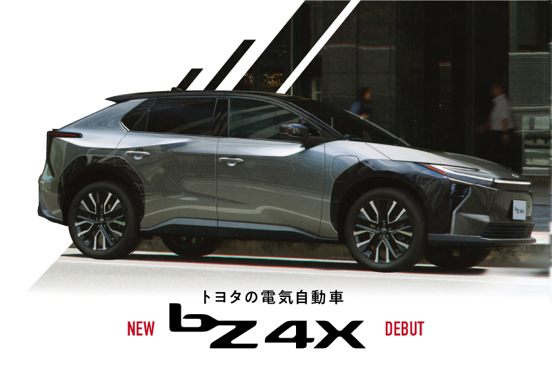 トヨタカローラ新埼玉株式会社
