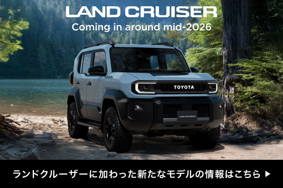 トヨタカローラ新埼玉株式会社