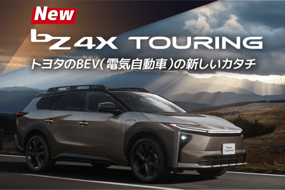 トヨタカローラ新埼玉株式会社