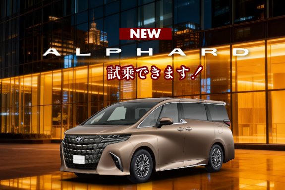 トヨタカローラ新埼玉株式会社