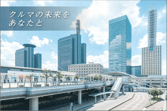 トヨタカローラ新埼玉株式会社