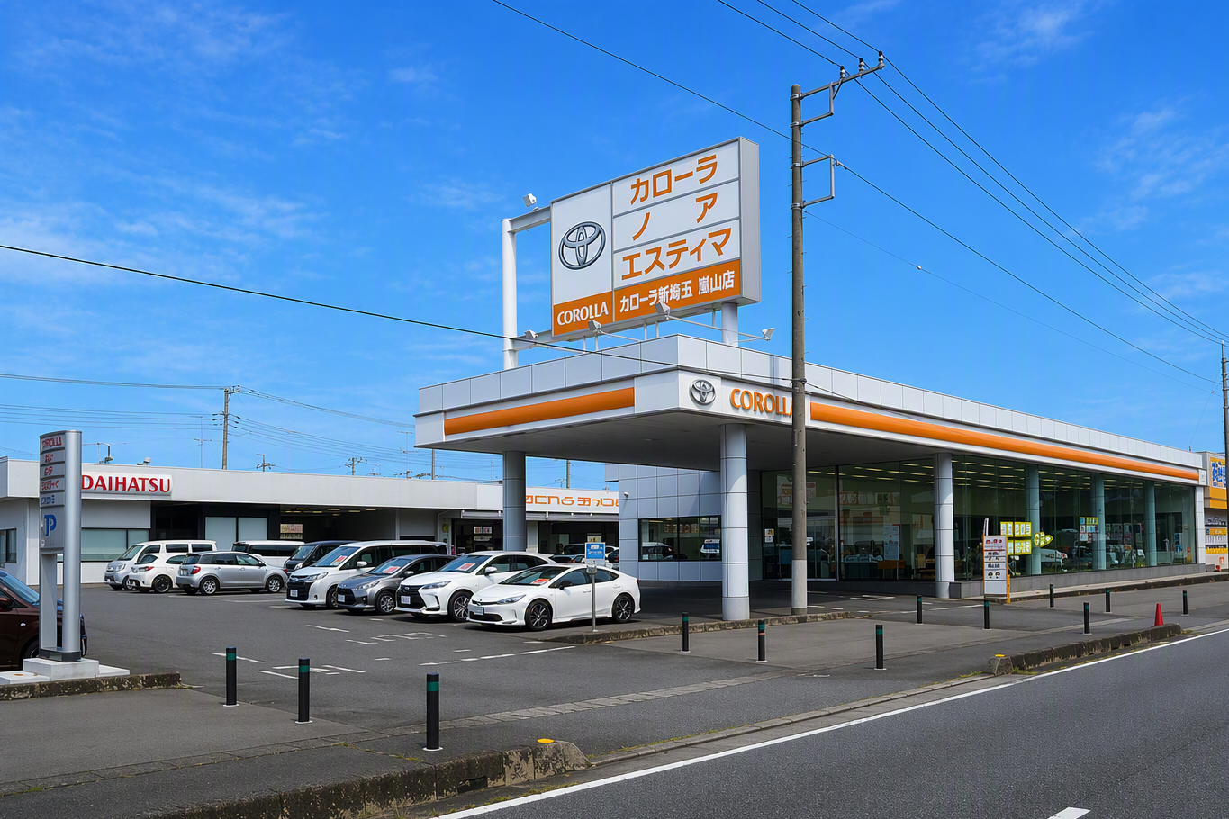嵐山店　外観