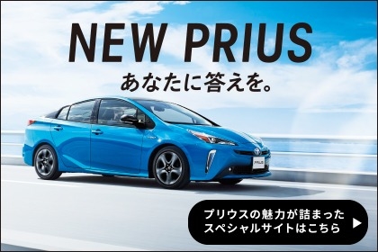 トヨタカローラ新埼玉株式会社