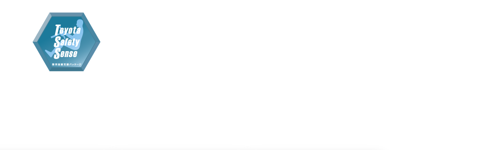 Toyota Safety Sense