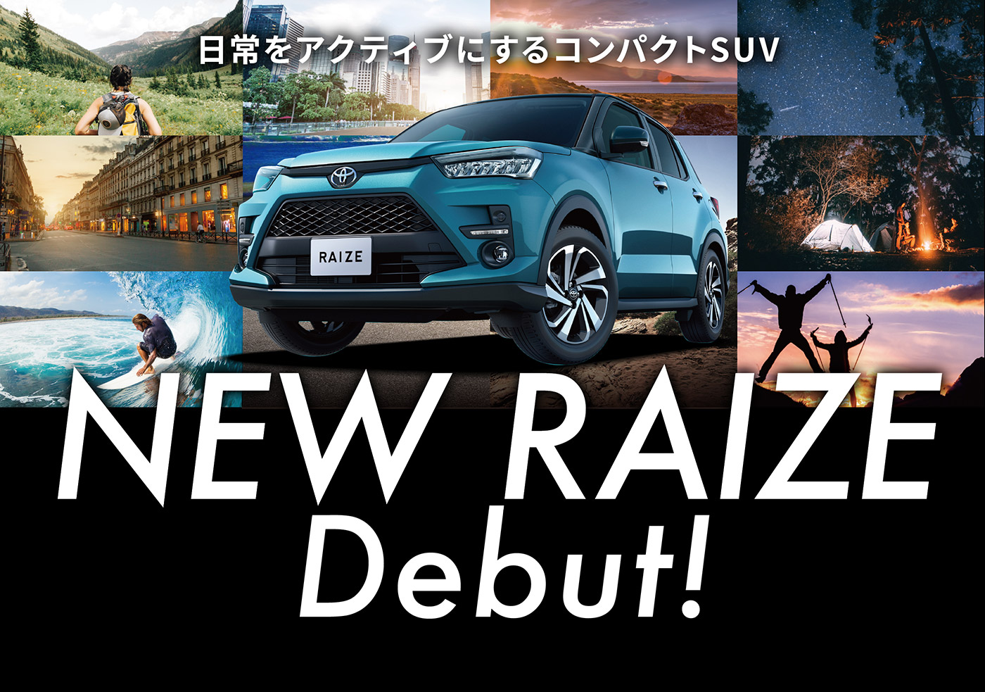 Newライズ デビュー！